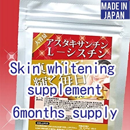 อาหารเสริมผิวขาว 6 เดือน★Thick Astaxanthin&L-Cystine★【อาหารเสริมเพื่อความงาม สุขภาพ… รูปที่ 1