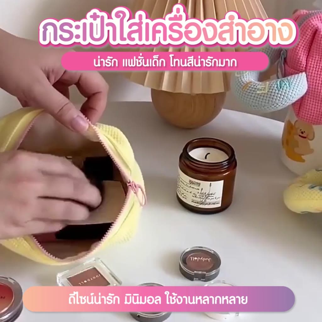 กระเป๋าเครื่องสําอาง เก็บของใช้ส่วนตัว แบบพกพา SP333 รูปที่ 1