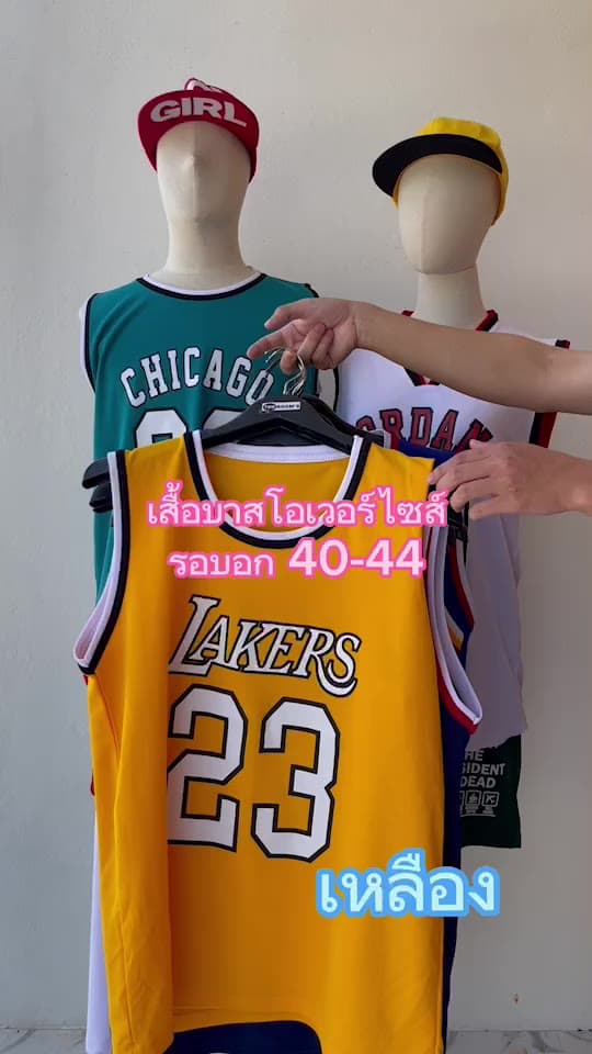 🏀เสื้อบาส ชายและหญิง เสื้อผ้าแฟชั่น🌷มีสีให้เลือกมากกว่า 10สี🎨 รูปที่ 1