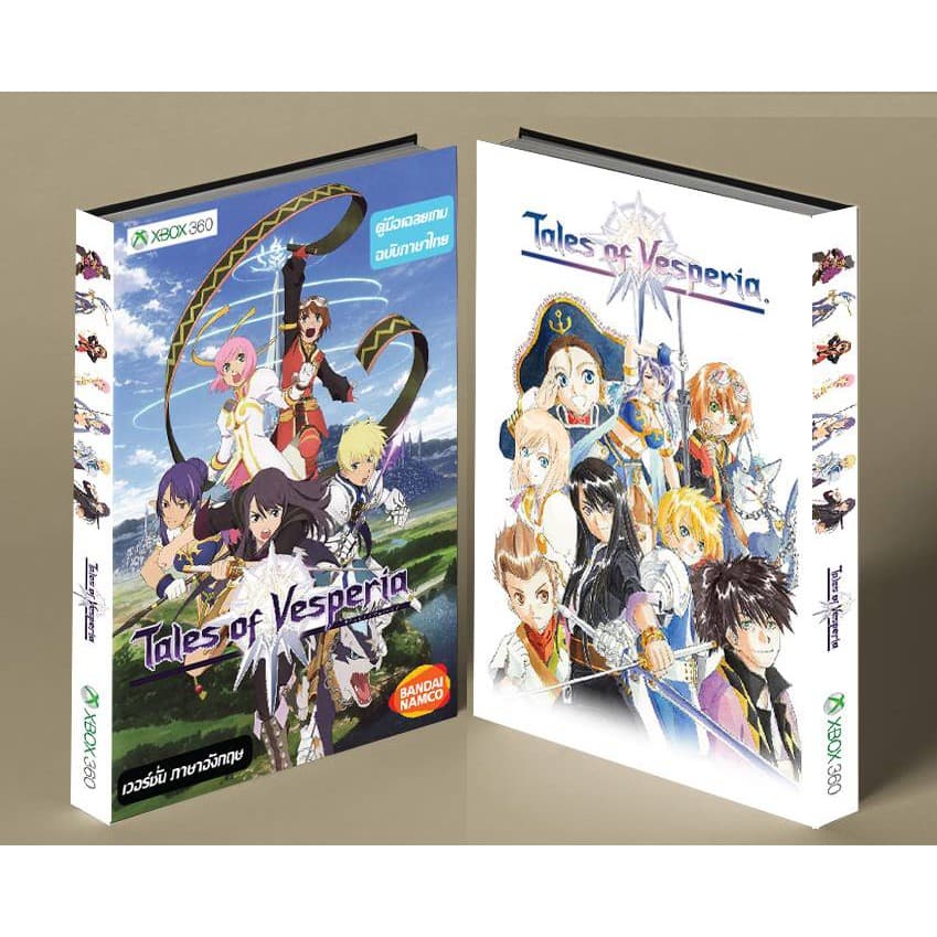 หนังสือบทสรุปเกม Tales Of Vesperia [Xbox360] [คู่มือเกม/เฉลยเกม/หนังสือเกม] [ใหม่] รูปที่ 1