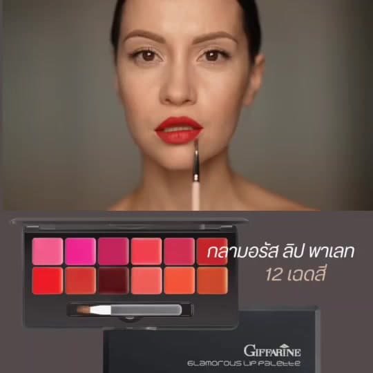 ลิปพาเลท ลิปตลับ ลิปพาเลทสีสวย ติดทนนาน สีปากสวย พร้อมสารบำรุงปากไม่มีคล้ำ ลิปพาเลท15กรัม รูปที่ 1