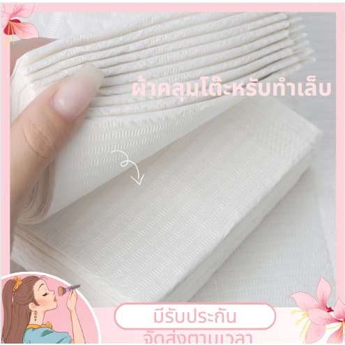 ส่งจากไทย 125ชิ้น/ถุง แผ่นรองเอนกประสงค์ แผ่นรองอุปกร์สักคิ้ว สักคิ้ว ผ้ารองอุปกรณ์ ผ้ารองวางอุปกรณ์สักคิ้ว รูปที่ 1