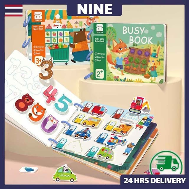 พร้อมส่ง สมุดสติ๊กเกอร์สำหรับเด็ก หนังสือเงียบ หนังสือเพื่อการศึกษาสำหรับเด็ก หนังสือเด็ก สื่อการสอน…