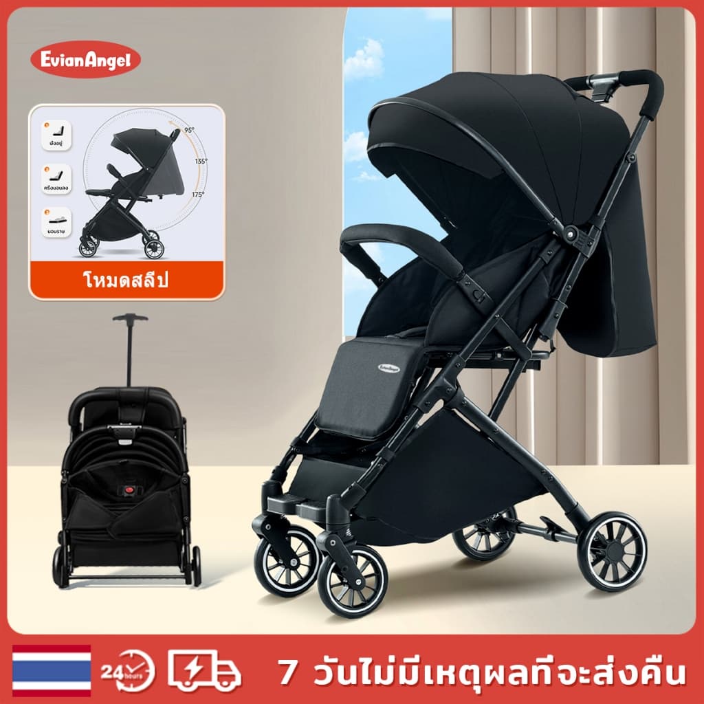 EvianAngel รถเข็นเด็กพับได้ S08 น้ำหนักเบา 4 ล้อ รถเข็น เด็ก ได้เด็ก