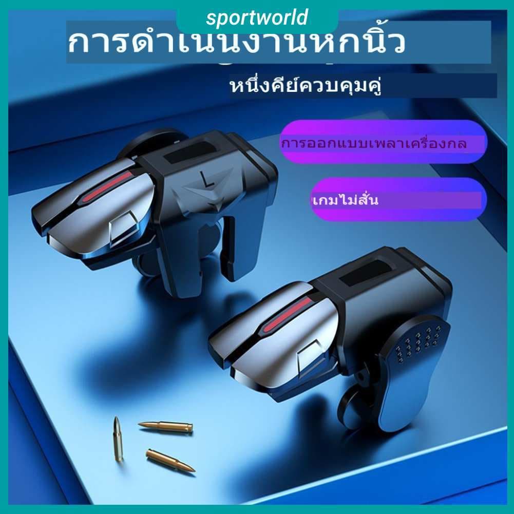 สต็อกพร้อมในกรุงเทพ🚚 6 นิ้วเกมคอนโทรลเลอร์เกมเกม G21 Aim ยิงปุ่มทริกเกอร์สําหรับ PUBG Mobile Android PUBG… รูปที่ 1