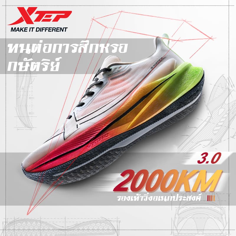 2000KM 3.0 | ราชาแห่งการวิ่งบนถนนที่ทนต่อการสึกหรอ รองเท้าวิ่งออกกำลังกายมาราธอน running shoes