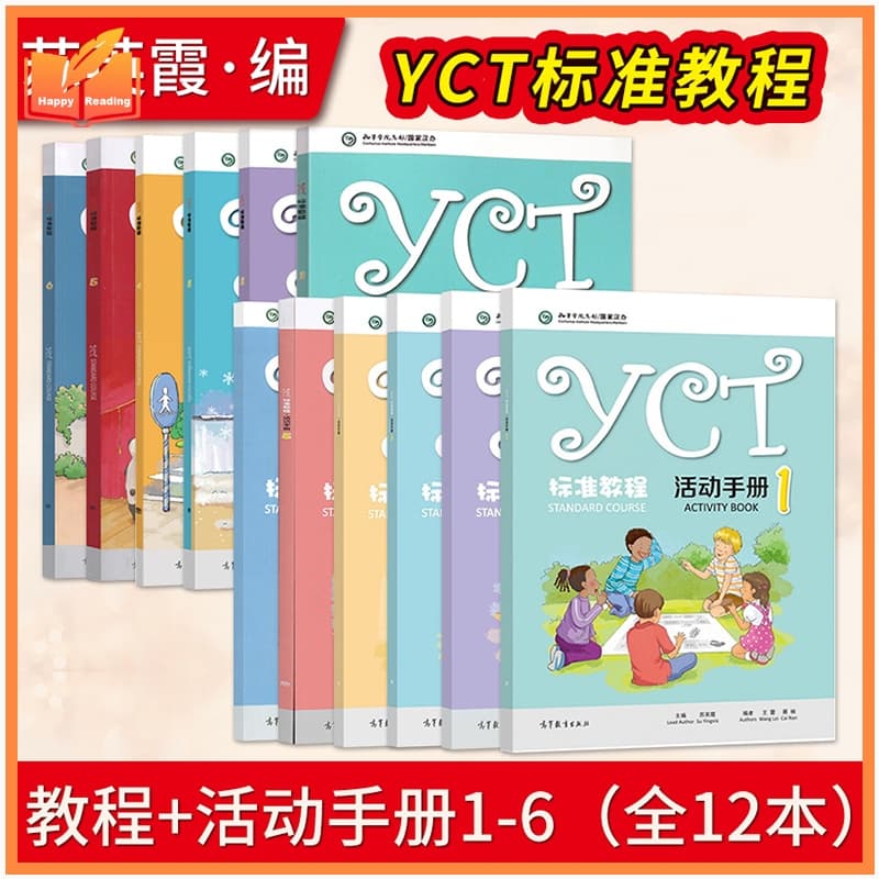 หนังสือสําหรับเด็ก 12 เล่ม/ชุด Yct หลักสูตรมาตรฐาน 1/2/3/4/5/6 หนังสือกิจกรรม Yct หนังสือ 1/2/3/4/5/6… รูปที่ 1