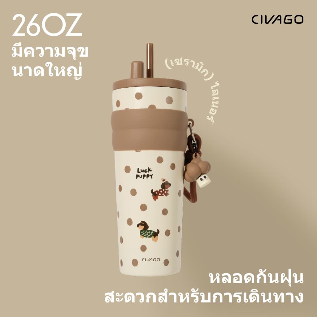 CIVAGO（26oz/780ml） แก้วกาแฟสแตนเลสสตีลพร้อมฝาปิด กระติกสุญญากาศเซรามิคไลเนอร์ ชุดภาพวาดลายพิเศษ
