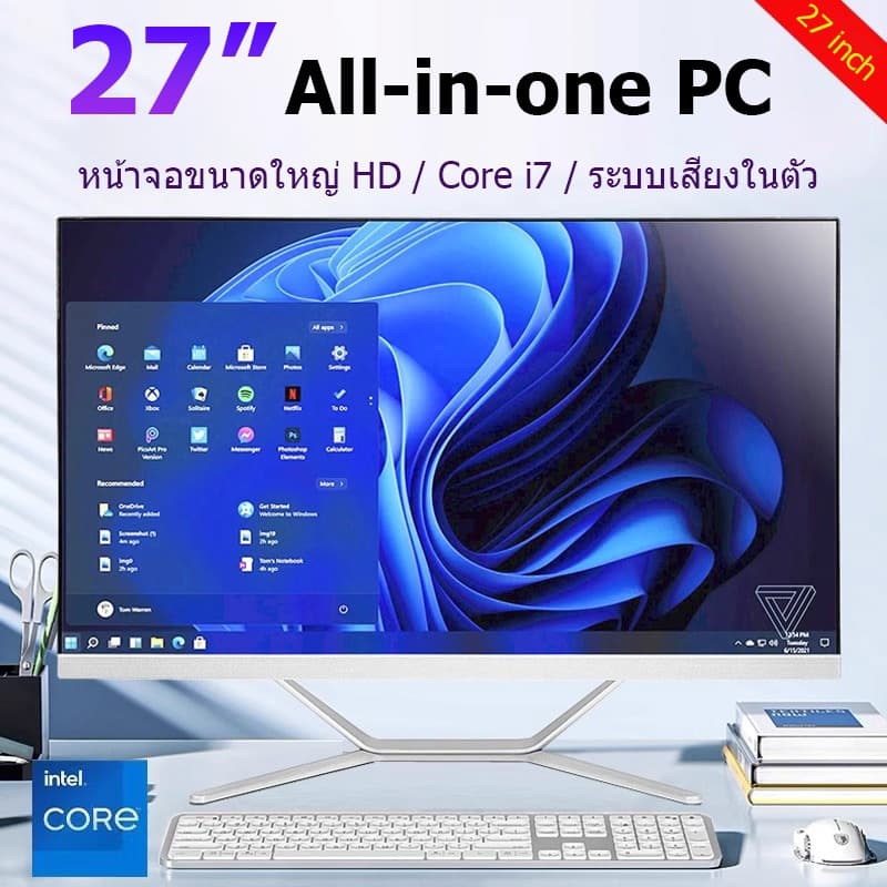 คอมพิวเตอร์ Intel Core i7 All-in-One ขนาด 27 นิ้ว 16G 512G รับประกัน 2 ปี ระบบไทย Win 11 สเตอริโอในตัว… รูปที่ 1