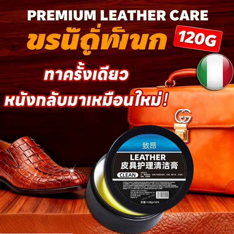 🏷️สินค้าขายดีสุดฮิต👜ฟื้นฟูอย่างมืออาชีพ กระเป๋าเก่ากลับมาใหม่เอี่ยม！👜DF ไขวาฬบำรุงกระเป๋า อุปกรณ์รักษาหนัง… รูปที่ 1