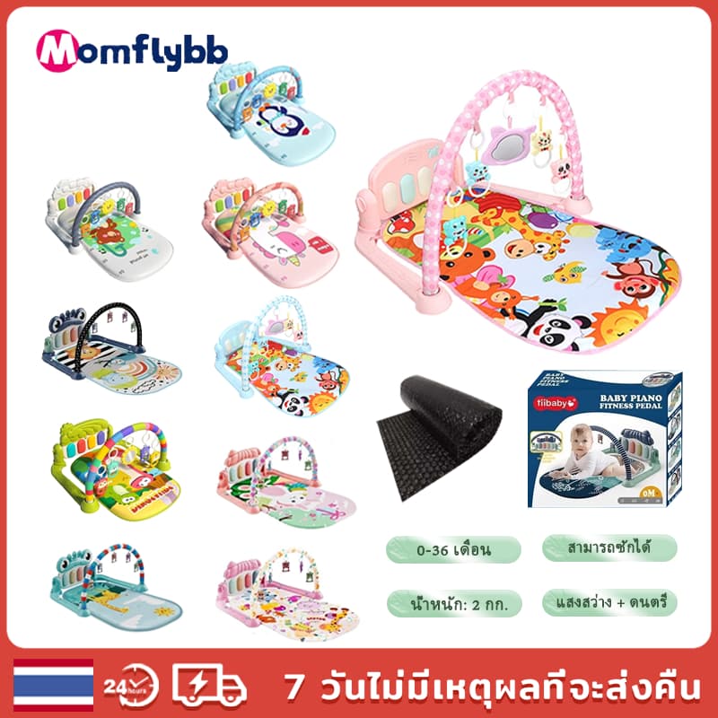 Momflybb เพลยิมเด็ก เสื่อเด็กเล่นดนตรีเด็ก เพลยิมเปียโน ของเล่นเสริมพัฒนาการเด็ก ดีไซน์การ์ตูน สินค้าส่งจากไทย