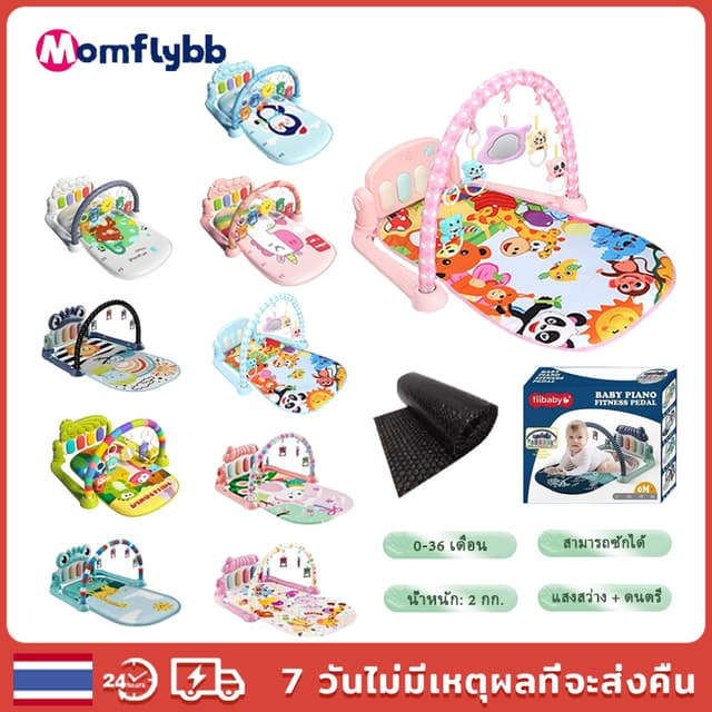 Momflybb เพลยิมเด็ก เสื่อเด็กเล่นดนตรีเด็ก เพลยิมเปียโน ของเล่นเสริมพัฒนาการเด็ก ดีไซน์การ์ตูน สินค้าส่งจากไทย