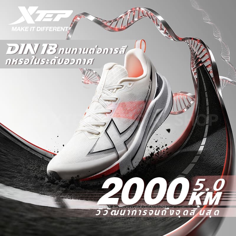 2000KM 5.0 | รองเท้าวิ่ง Durability King โฟม ACE เต็มความยาว + TPU รูปปีก + พื้นรองเท้าชั้นนอกทนทานระดับอวกาศ…