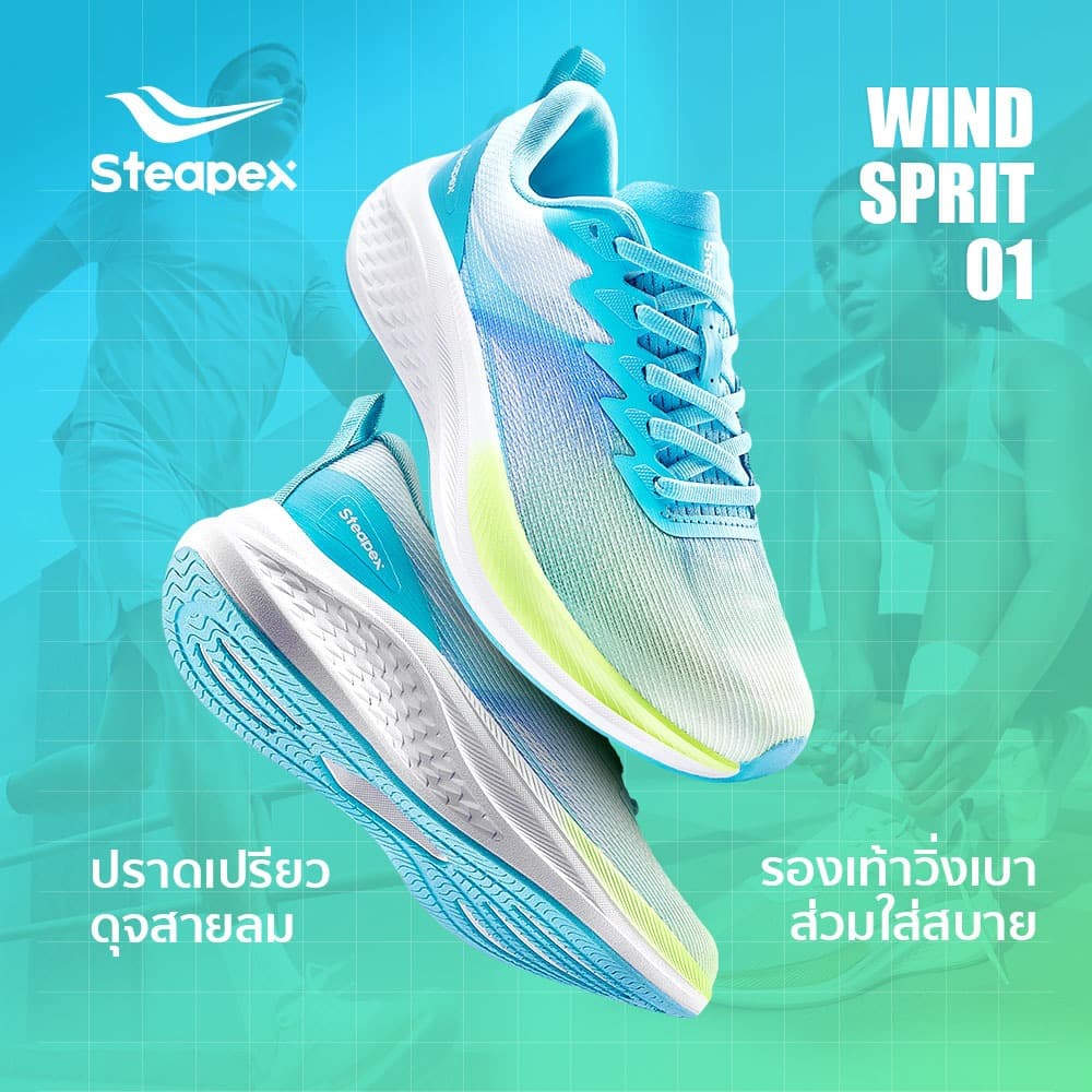สเตเป็กซ์ รองเท้ากีฬาลําลองผู้ชายผู้หญิงสามารถสวมใส่แผ่นคาร์บอนกันกระแทกระบายอากาศ