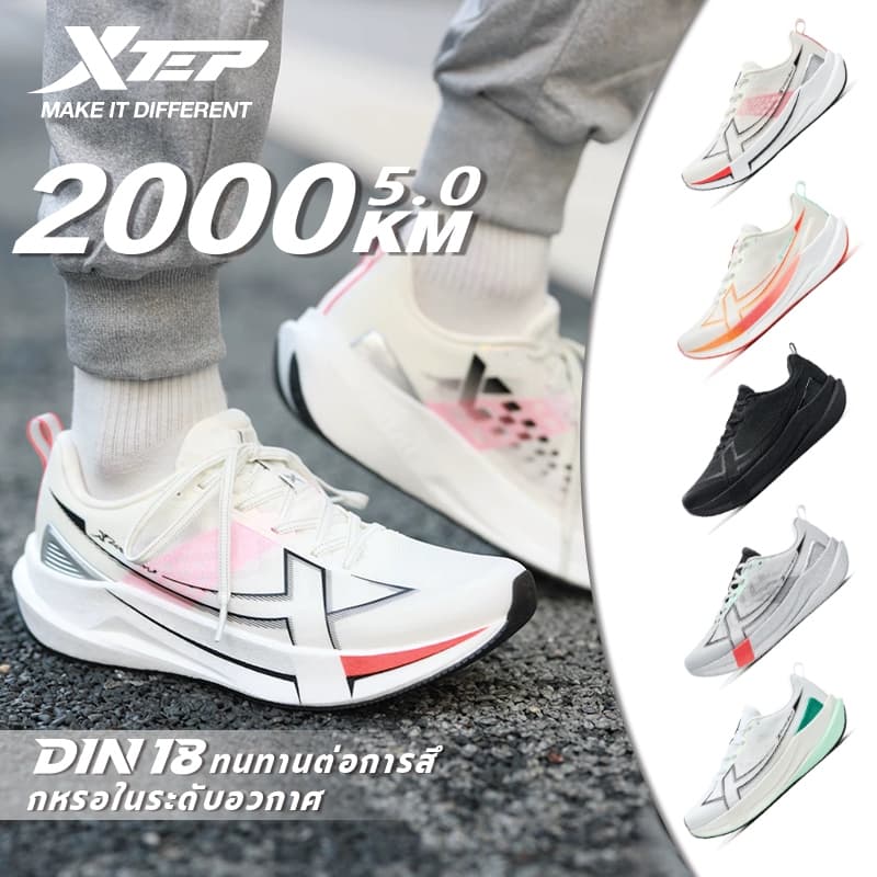 XTEP 2000KM 5.0 รองเท้าวิ่งผู้ชายกันกระแทก Rebound Shock Absorption น้ําหนักเบา Stable ผู้หญิงกีฬารองเท้า รูปที่ 1
