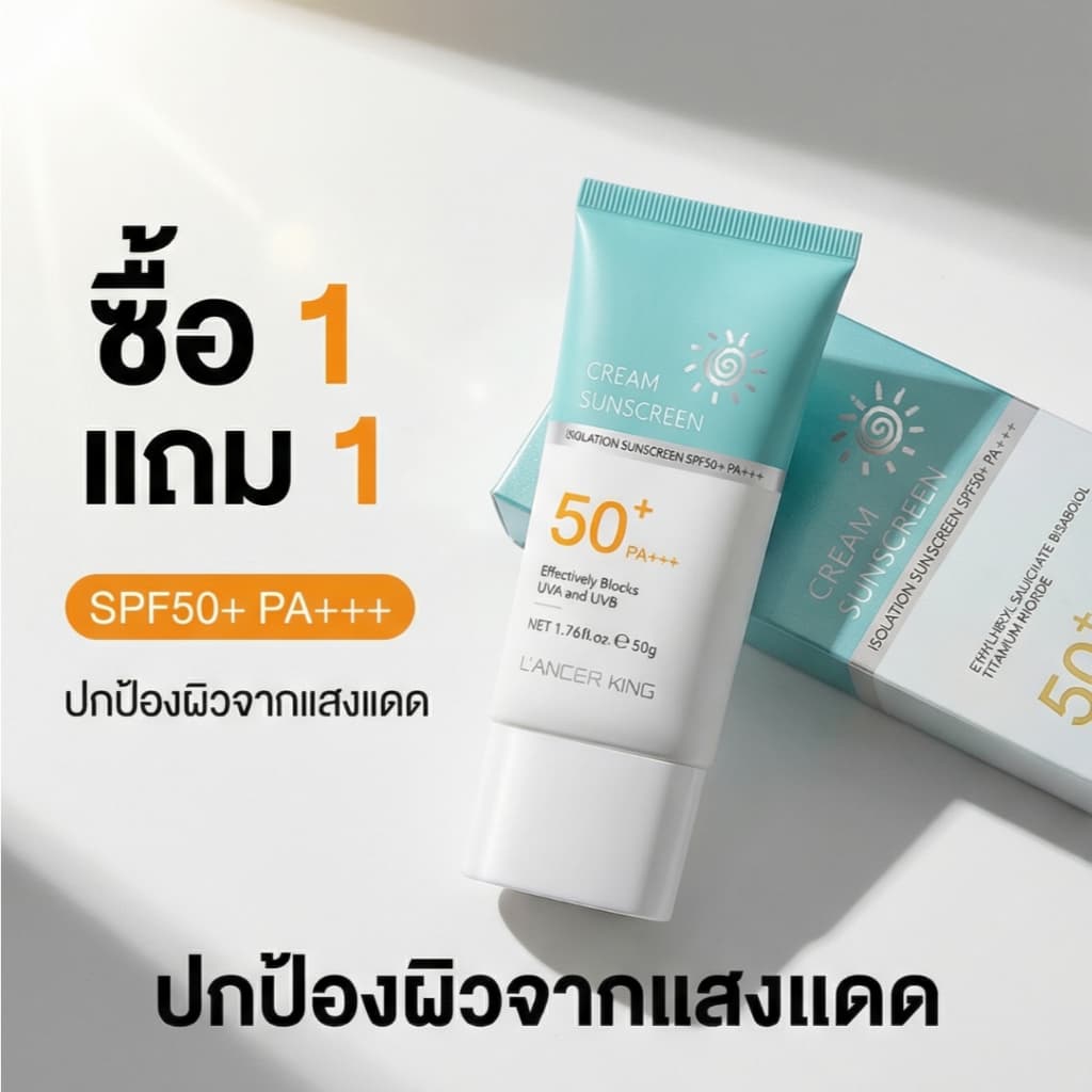 กันแดดแบบแท่ง SPF50+ PA+++ ทาทับเมคอัพได้ ไม่วอก กันน้ำ พกพาง่าย ใช้ได้ทั้งหน้าและตัว…