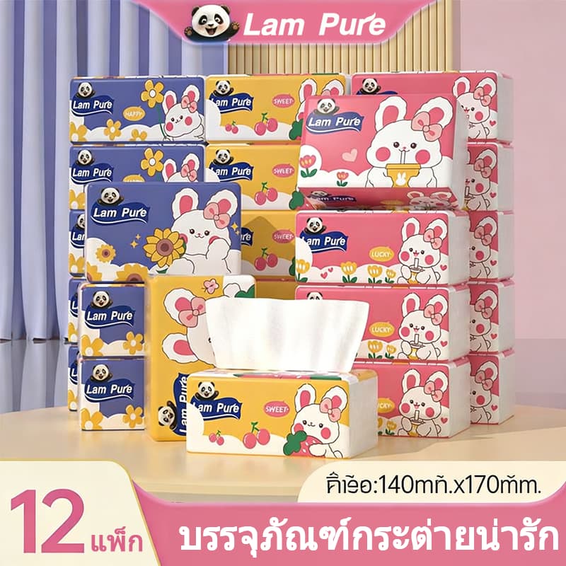 LamPure 8D บรรจุภัณฑ์กระต่ายน่ารักผ้าเช็ดปาก 280ชิ้น * 12 แพ็คผ้าเช็ดปากสำหรับใช้ในบ้ 3 สี…