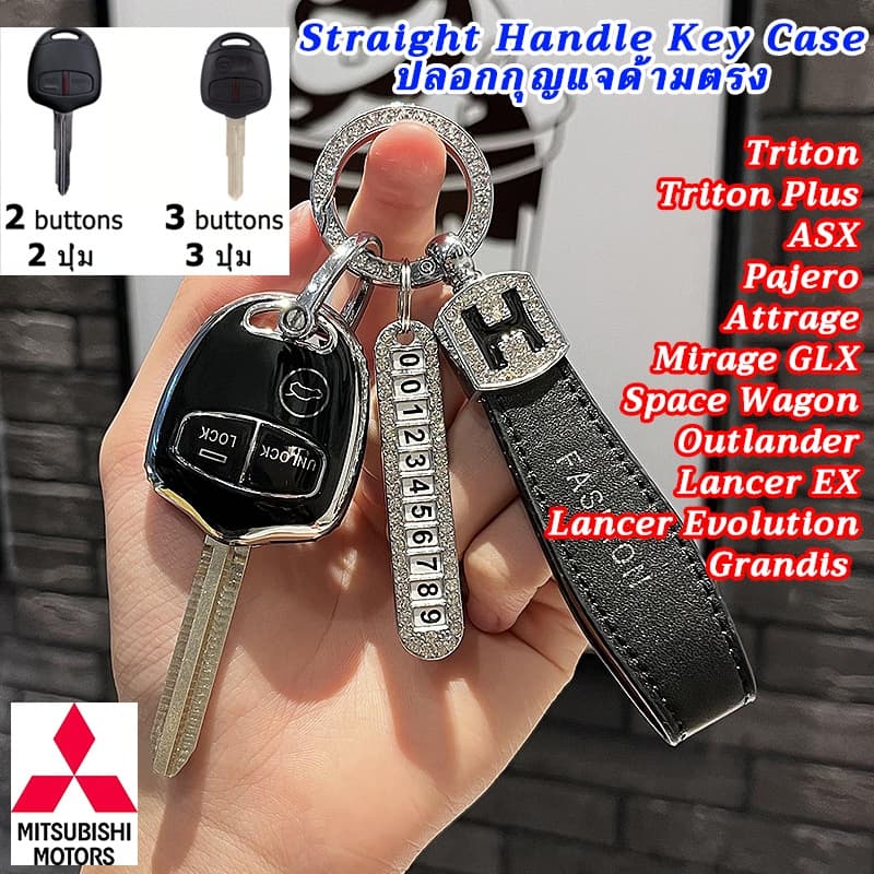 Pajero Triton ASX Mirage MITSUBISHI ที่หุ้มกุญแจที่จับตรง Lancer Evolution Grandis Attrage Space Wagon… รูปที่ 1