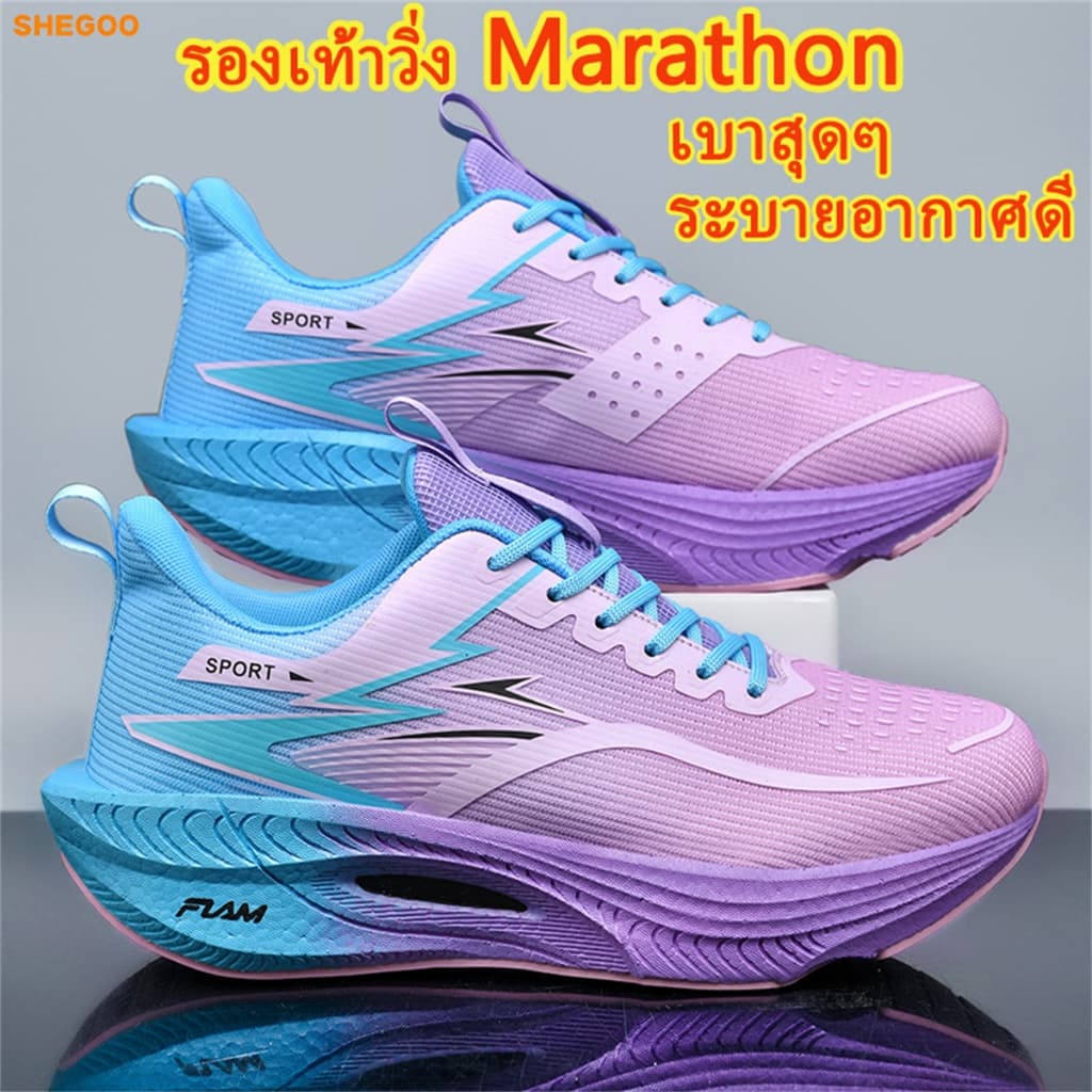 SHEGOO รองเท้าวิ่งผู้หญิง ระบายอากาศดี น้ำหนักเบา พื้นนุ่ม กันกระแทก กันลื่น ทนทาน ไม่อับชื้น…