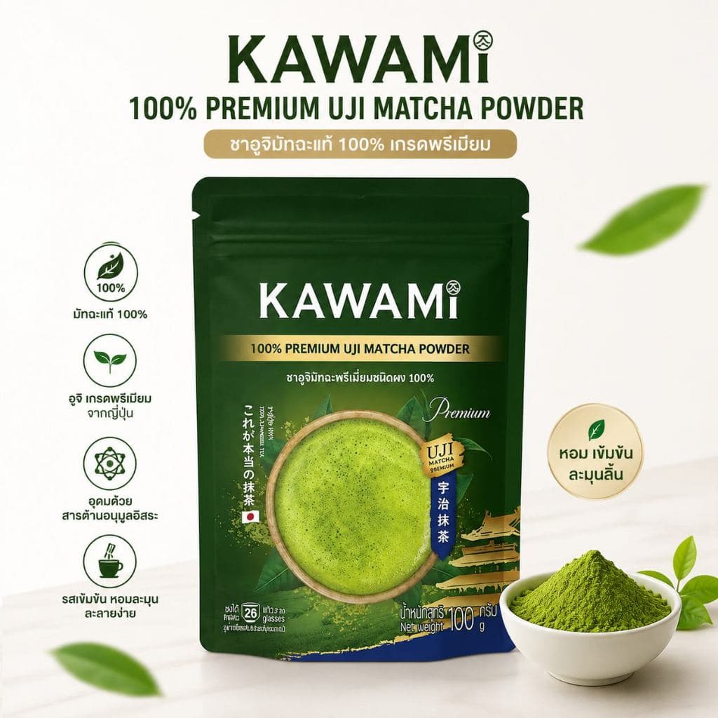 KAWAMI 100% Uji Matcha Green Tea Powder 100g มัทฉะญี่ปุ่นพรีเมี่ยมสําหรับลาเต้สมูทตี้เบเกอรี่เครื่องดื่มทุกวัน