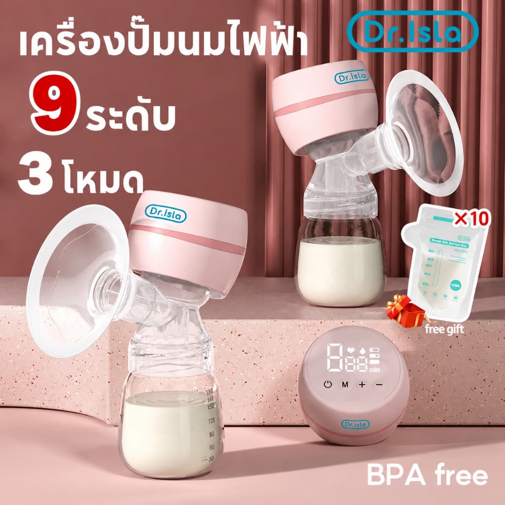 Dr.isla เครื่องปั๊มนมไฟฟ้า（แถมจุกนมหลอก） 24mm 3 โหมด ในการดูดได้ 9 ระดับ วัสดุ PPที่นำเข้า ไม่มี BPA ปลอดภัย…