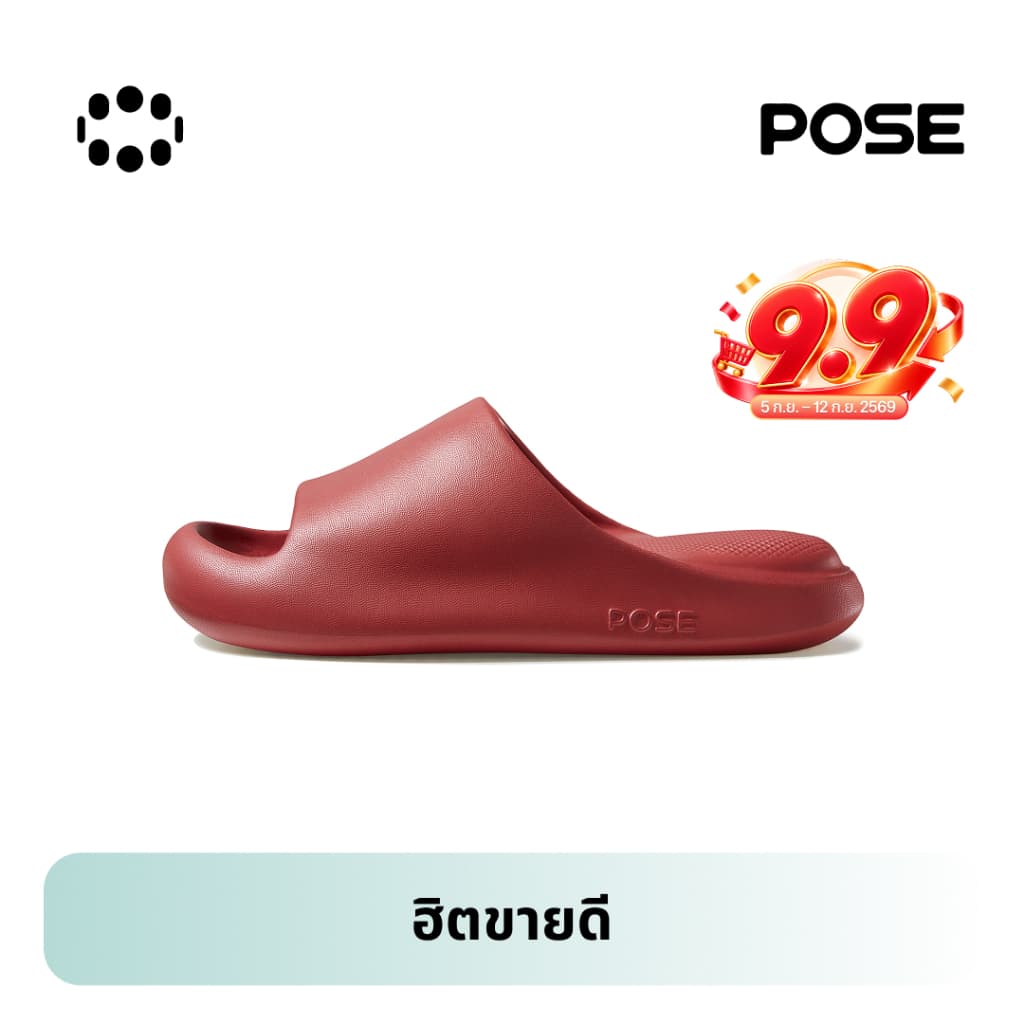 POSE Cloud Bounce รุ่นอุ้งเท้าแมว กันลื่นใช้ในบ้าน พื้นนุ่ม กันกระแทก รองเท้าแตะไซส์ใหญ่ PS5819W