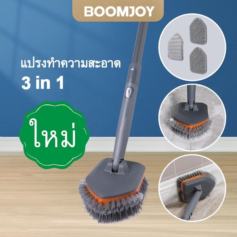 BOOMJOY แปรงทําความสะอาดฝักบัวและชุดขัดอ่างอาบน้ําที่มี58ยืดด้ามยาว,แปรงทําความสะอาดห้องน้ําที่มีแผ่นใยขัด2แผ่…