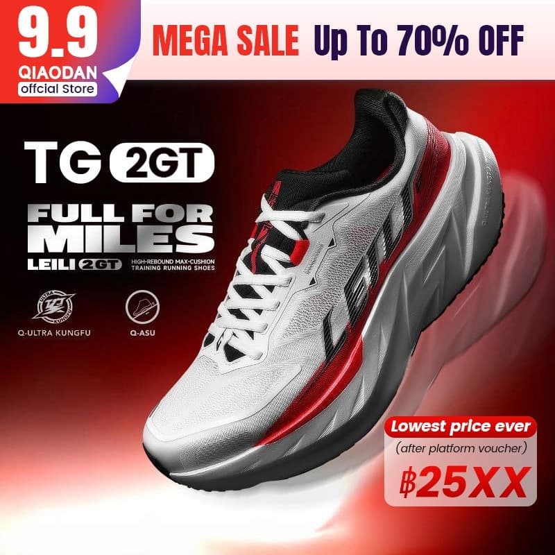 Qiaodan TG 2.0 GT Marathon รองเท้าวิ่งผู้ชายน้ําหนักเบาประสิทธิภาพ Max Cushion QDB023264275