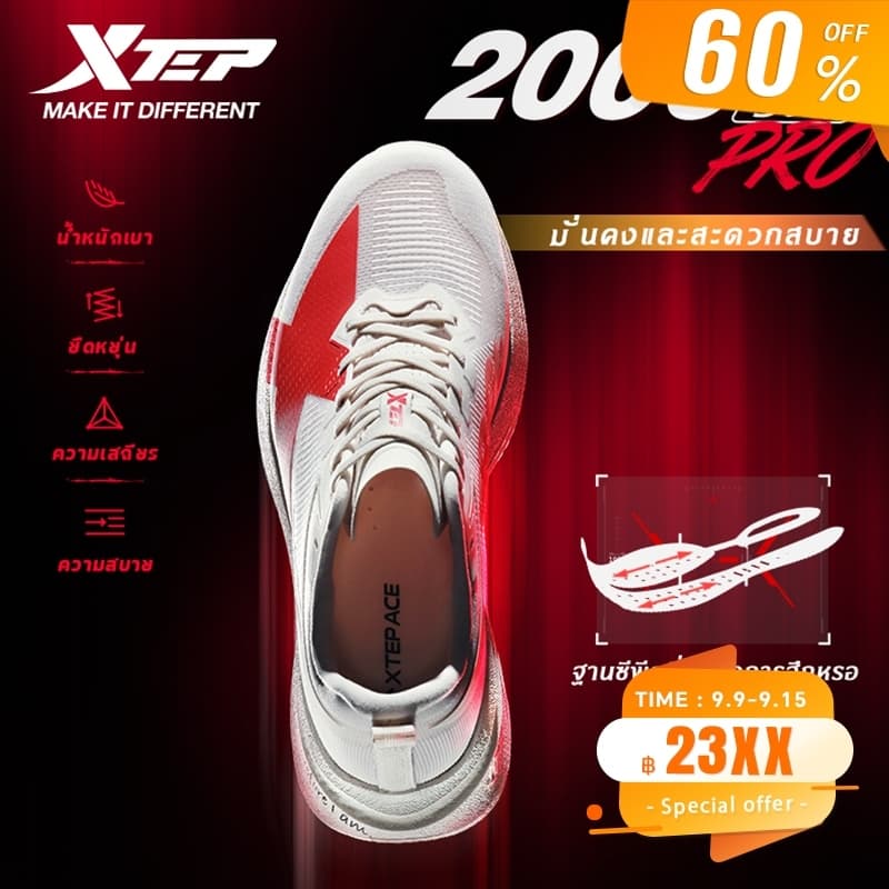 2000KM 5.0 PRO | รองเท้าวิ่งฝึกซ้อมระดับสุดยอด Super Trainer Running Shoes Full-length ACE Foam midsole