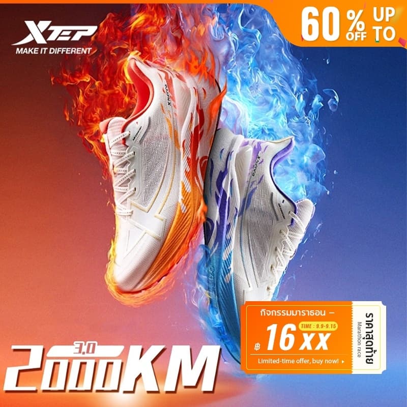 XTEP 2000KM 3.0 สีใหม่ผู้ชายรองเท้าวิ่ง Rebound สนับสนุน Professional Cushioning Shock Absorption รองเท้าผ้าใบ