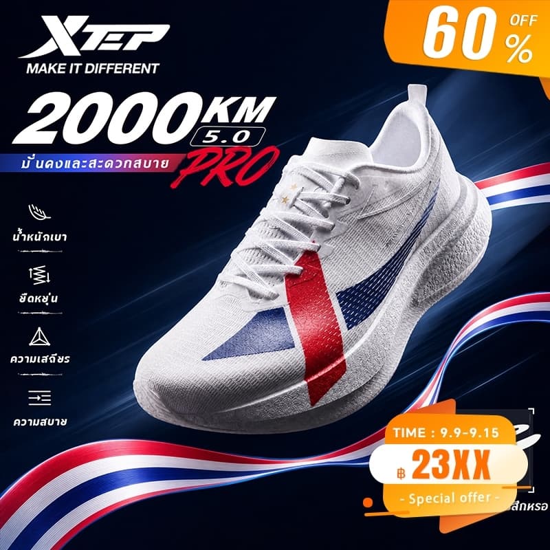 2000KM 5.0 PRO | รองเท้าวิ่งผู้ชาย เทคโนโลยีลดแรงกระแทก ACE สีใหม่ พื้นรองเท้าด้านล่างทนทาน CPU