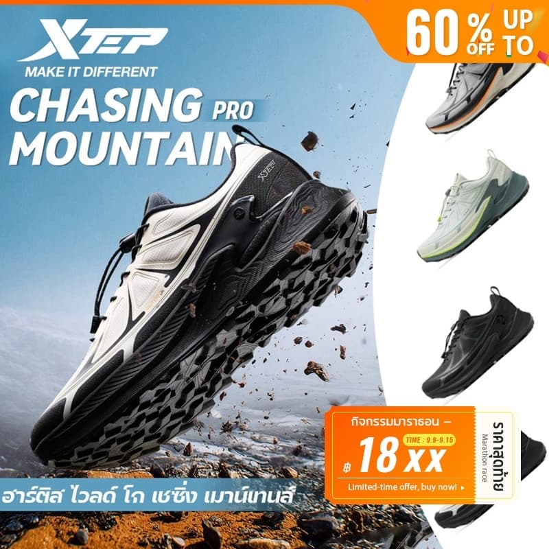 XTEP Mountain Chasing PRO รองเท้าเดินป่าออฟโรดสำหรับผู้ชาย กันน้ำ กันลื่น ทนทานต่อการสึกหรอ และดูดซับแรงกระแทก
