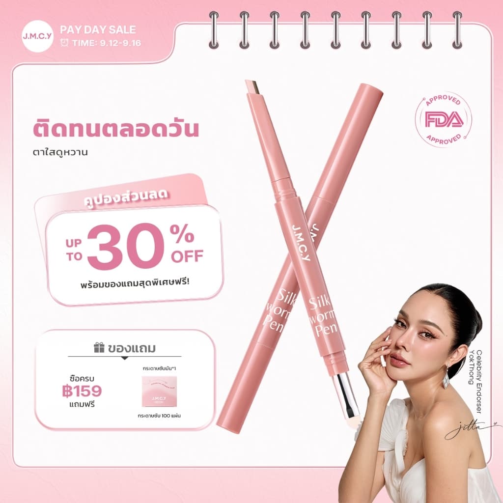 JMCY ปากกาดอลลี่อายหัว 2in1 ดีไซน์แบบสองหัว เขียนง่าย ไฮไลท์ ไฮไลท์ดวงตาแบบ ดวงตากลมโตสไตล์เกาหลี…
