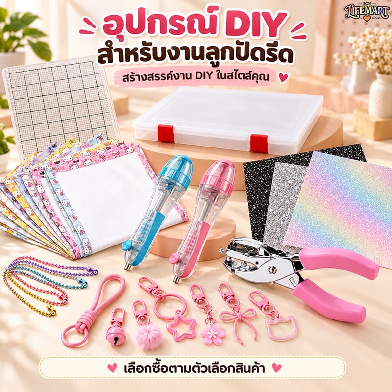 เม็ดบีทรีดร้อน 2.6mm อุปกรณ์ DIY สำหรับงานลูกปัดรีด ผ้ารีดลูกปัดกลิตเตอร์สีรุ้ง 30*20cm รีดติดง่าย ใช้ซ้ำได้… รูปที่ 1