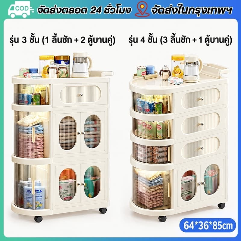 🍼รถเข็นจัดเก็บเด็ก ลิ้นชักหลายชั้น พับเก็บได้ พร้อมล้อ 360° ชั้นวางของอเนกประสงค์ สำหรับของเล่น เสื้อผ้า…