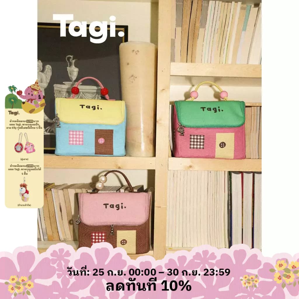 Tagi. กระเป๋าใส่ของใช้ส่วนตัว กระเป๋าเครื่องสำอาง แบบหนัง ขนาดเล็ก กันน้ำ พกพาได้ ความจุขนาดใหญ่ รูปที่ 1