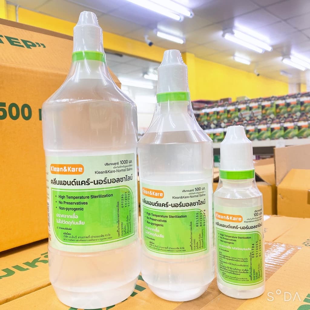น้ำเกลือ Klean&Kare น้ำเกลือล้างแผล น้ำเกลือล้างจมูก น้ำเกลือเช็ดหน้า 100 ml. / 500 ml. / 1000 ml. รูปที่ 1