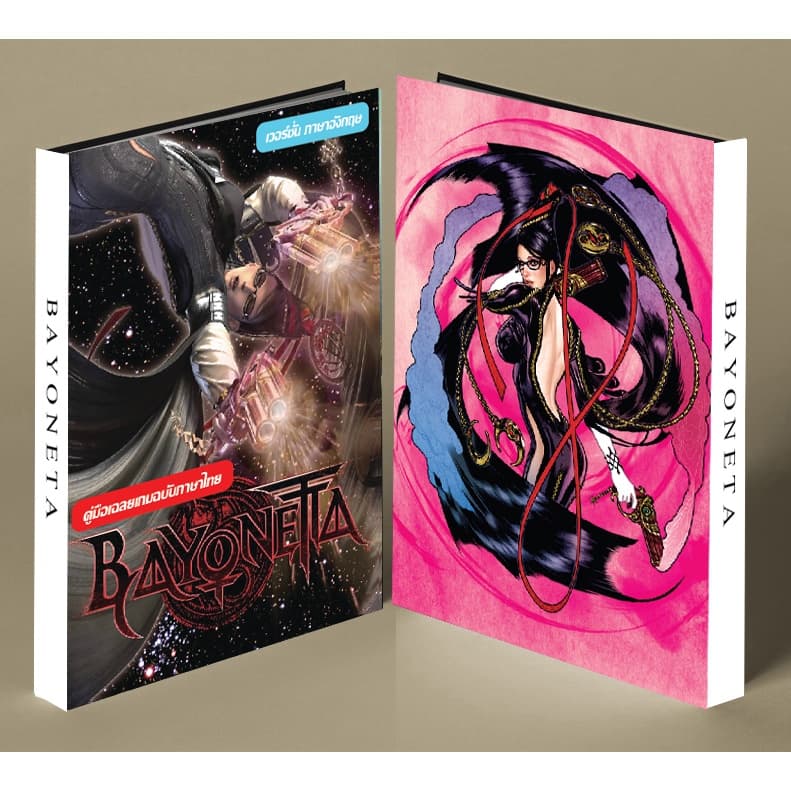หนังสือบทสรุปเกม BAYONETTA [XBOX360,PS3] [คู่มือเกม/เฉลยเกม/หนังสือเกม] [ใหม่] รูปที่ 1