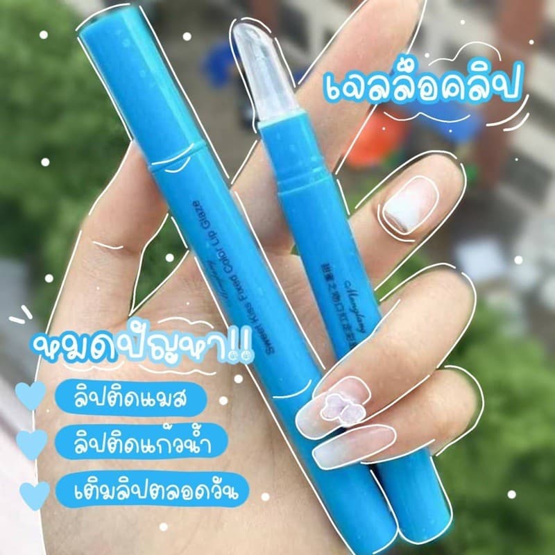 เจลล็อคลิป MENDSMAN Lip Lock ลิปล็อค เนื้อเจลสีใส ทาทับสีลิป ลิปจะติดทนนาน กันน้ำ ติดทน รูปที่ 1