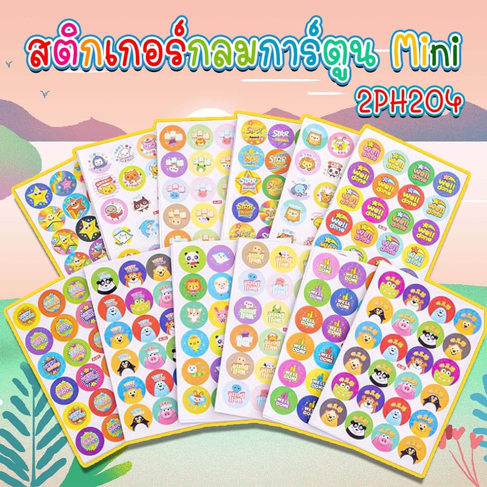 สติกเกอร์กลมการ์ตูน Mini 9.5x14 cm ✔️สินค้าพร้อมส่งในไทย สติ๊กเกอร์การ์ตูน ราคาส่ง รูปที่ 1