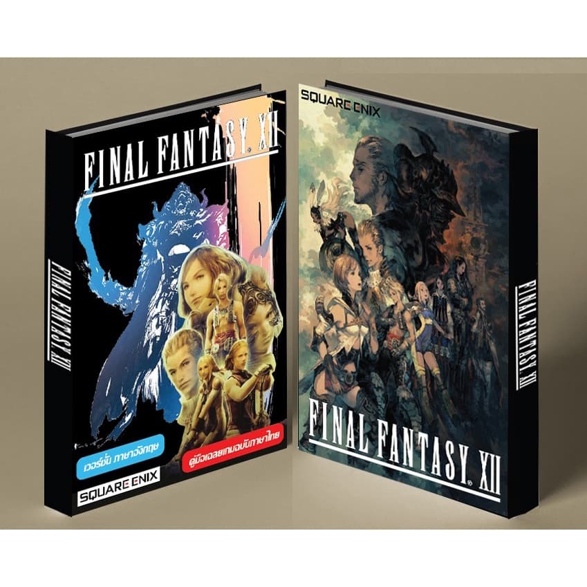 หนังสือบทสรุปเกม FINAL FANTASY XII [ภาค12] [PS2] [คู่มือเกม/เฉลยเกม/หนังสือเกม] [ใหม่] รูปที่ 1