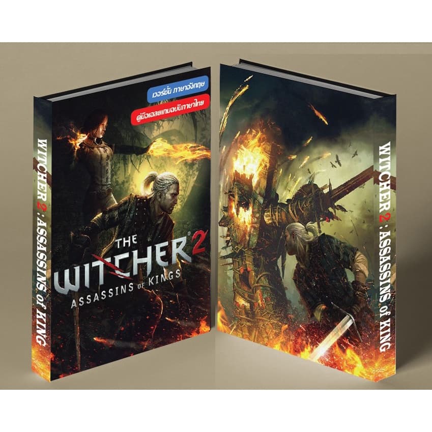 หนังสือบทสรุปเกม THE WITCHER 2 : ASSASSINS OF KINGS [PC] [คู่มือเกม/เฉลยเกม/หนังสือเกม] [ใหม่] รูปที่ 1