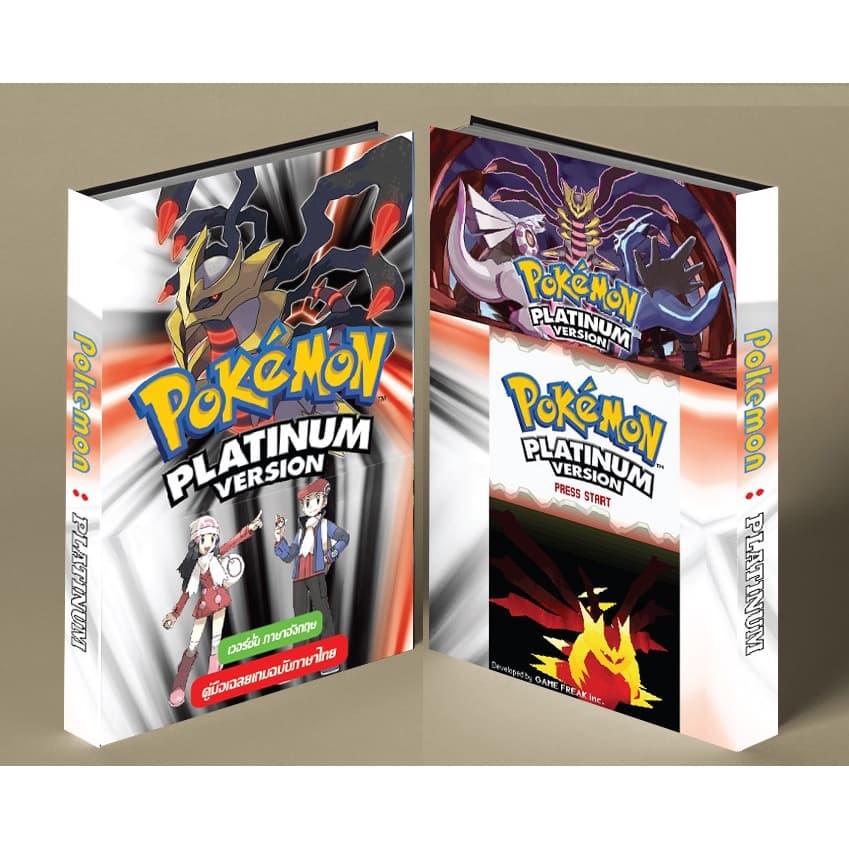 หนังสือบทสรุปเกม POKEMON PLATINUM [DS] [คู่มือเกม/เฉลยเกม/หนังสือเกม] [ใหม่] รูปที่ 1