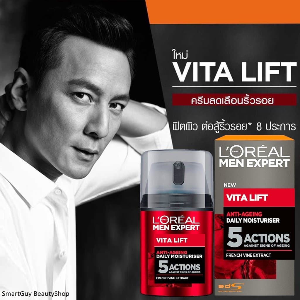 L'Oreal Paris Men Expert Vita Lift 5 Anti Ageing Moisturiser 50ml ผลิตภัณฑ์บำรุงผิวหน้าผู้ชายสูตรพิเศษช่วยลดริ… รูปที่ 1