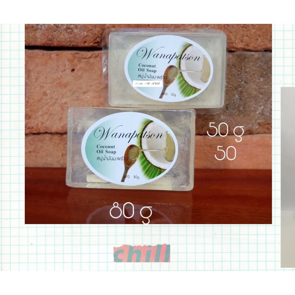 สบู่ล้างหน้า สบู่ น้ำมันมะพร้าว Coconut oil soap บำรุงผิวให้เนียนนุ่ม ชุ่มชื้น กระจ่างใส… รูปที่ 1