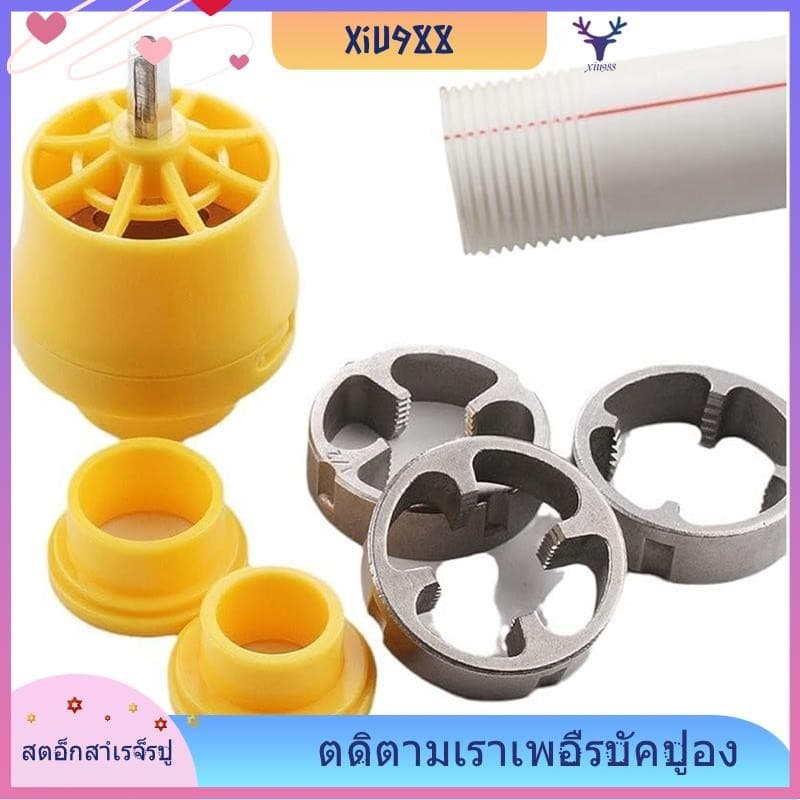 เครื่องมือทําด้าย PVC สําหรับสว่านไฟฟ้า เครื่องมือทําด้าย PVC, เครื่องมือประปาท่อ, เครื่องมือวัดสําหรับ รูปที่ 1