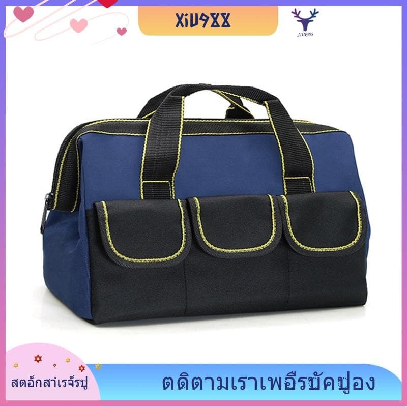 กระเป๋าเครื่องมือมัลติฟังก์ชั่จัดเก็บช่างไฟฟ้าสวมผ้าใบหนาช่างไฟฟ้างานไม้กระเป๋าเครื่องมือแบบพกพา รูปที่ 1