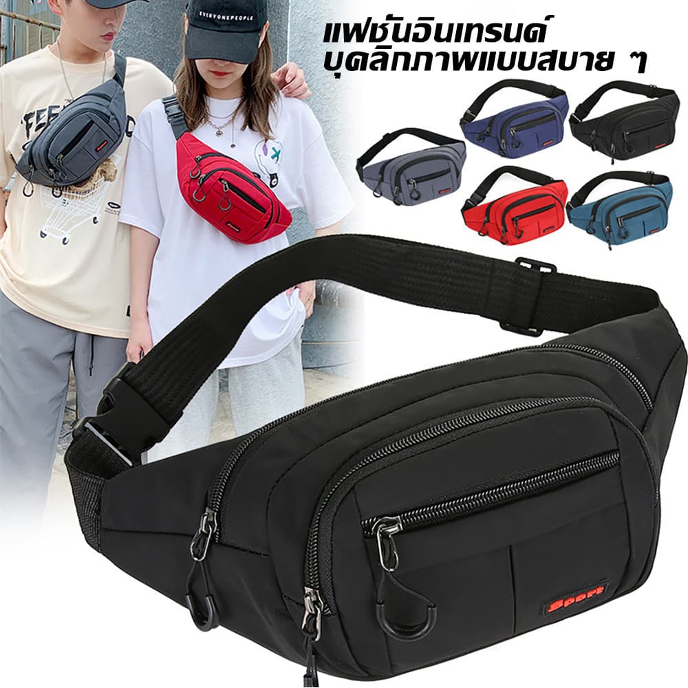 กระเป๋าเอวคาด Bash Bag กันน้ำเดินทางกระเป๋าไหล่แฟชั่นกระเป๋าสำหรับชายหญิงและผู้ รูปที่ 1