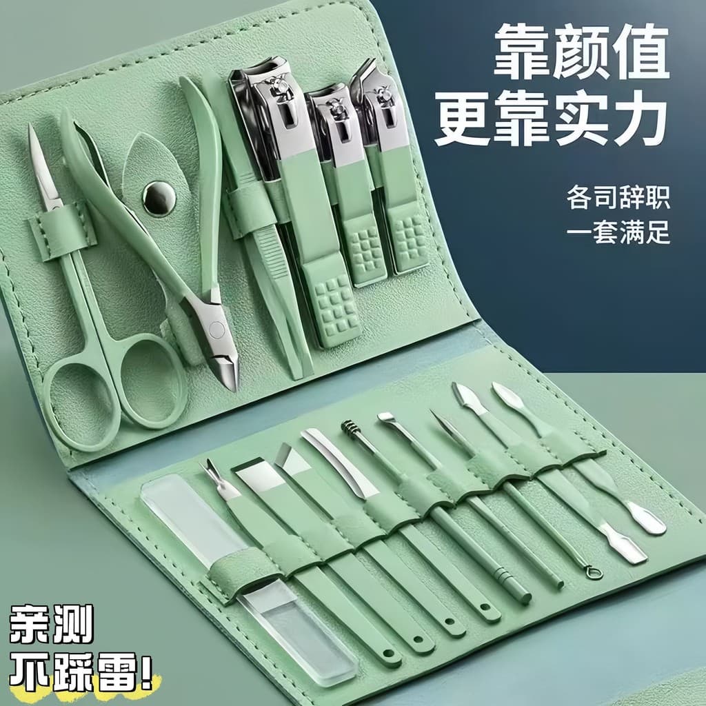 ชุดกรรไกรตัดเล็บ 16 ชิ้น มีในสต็อก เครื่องมือเสริมความงาม กรรไกรตัดเล็บ กรรไกรทำเล็บ กรรไกรทำเล็บ… รูปที่ 1