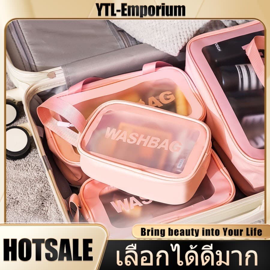 EMP กระเป๋าเครื่องสําอาง pvc ติดซิป กระเป๋าเครื่องสำอาง โปร่งใส กระเป๋ากันน้ำ กระเป๋าแต่งหน้า… รูปที่ 1